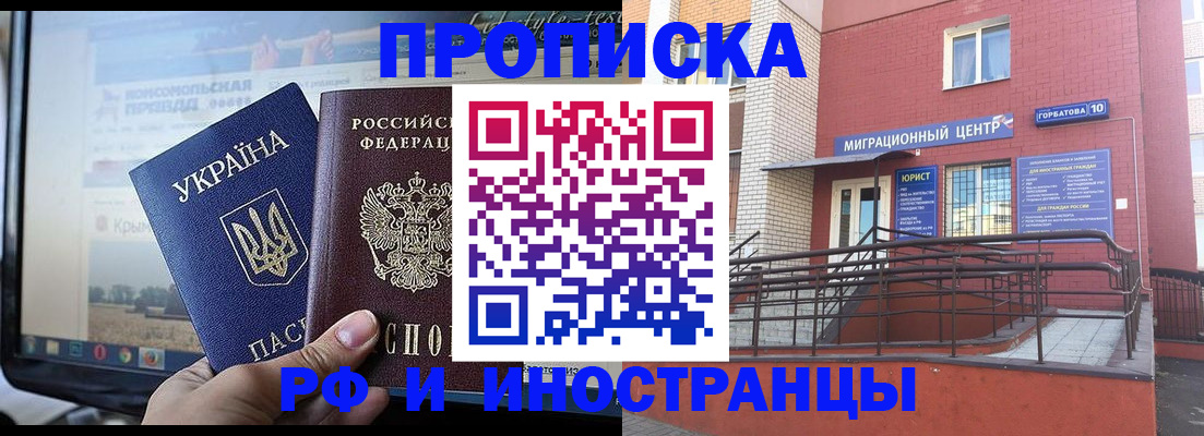 форма 3 в Искитиме